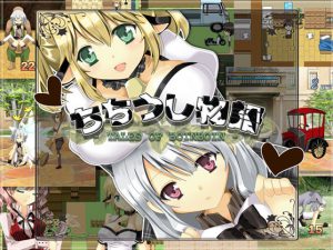 Chichiushi monogatari