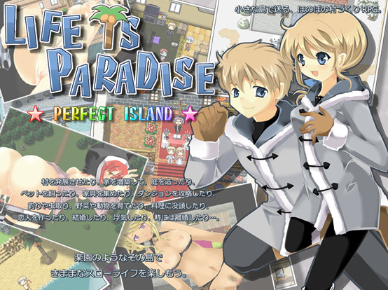 LIFE IS PARADISE (Deluxe Edition) Ver.1.16