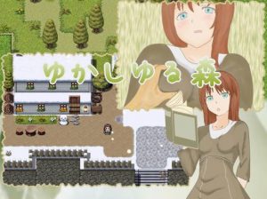 Yukashi yuru mori