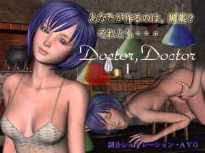 Doctor, Doctor