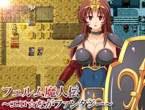 The Legend of Demon Felme - Ero Epic Fantasy
