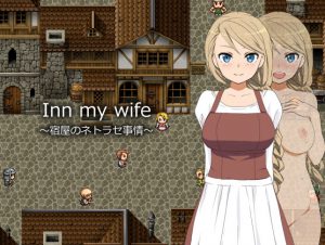 Inn My Wife (Eng) Ver.1.0.1