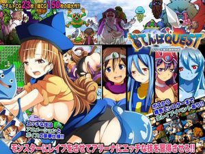 Tomboy Quest - Princess Alena's Sex Breakdown Monogatari