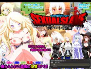 Kingdom of SEXUAL SLAVE
