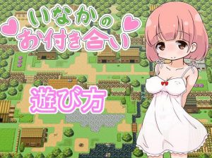 Rural Date