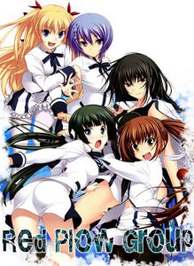 Maji de Watashi ni Koishinasai! / Majikoi