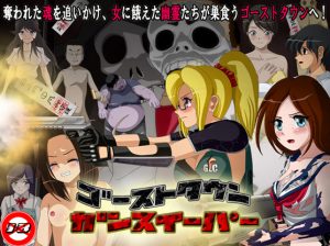 Ghost Town Gunsweeper (English)