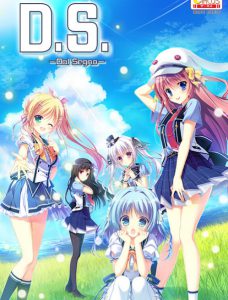 D.S. -Dal Segno
