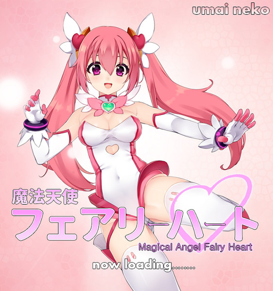 Magical Angel Fairy Heart Ver.1.0