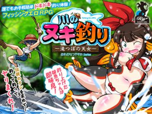 Legend Of The River Queen - Waterfall Maiden