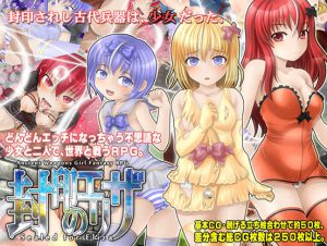 Fuin no Eliza Ver.1.02