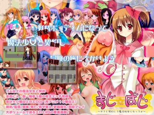 Maji-baji - boku to keiyaku shite mahou shojo ninatteyo