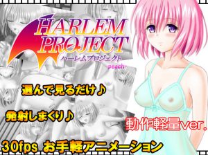 Harlem project-peach (GameRip)