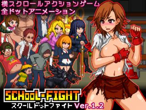 School Dot Fight Ver.1.2