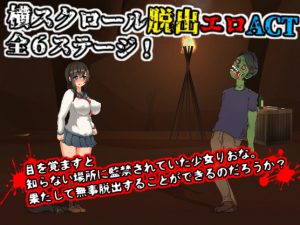 Riona's Nightmare