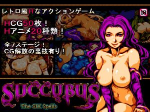 Succubus the six spells Ver.1.0