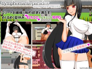 Nymphomania Paradox