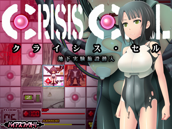 Crisis Cell - Underground Experiment Facility Infiltration