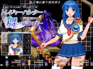 Treasure Hunter Mai (English)