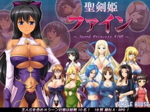 Sword Princess FINE (English) Ver.1.1.3