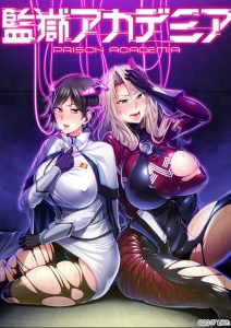 Kangoku Academia