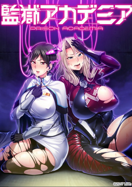 Kangoku Academia
