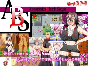 Assassin Bitch Saga