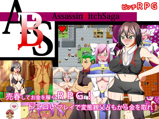 Assassin Bitch Saga