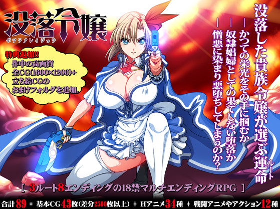 The Heiress (English)
