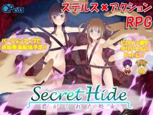Secret Hide - Kimi ga Kureta Shojo