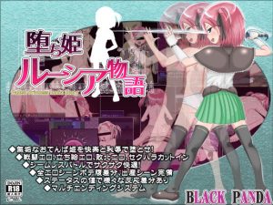 Fallen Princess Lucia Story (English) Ver.2.04