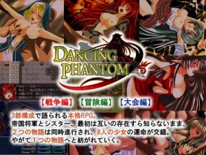 Dancing Phantom R