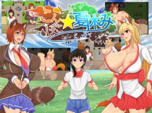 Konpoco Summer Vacation