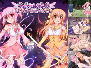 Fairy Orb - Magical Girl Aya & Yui