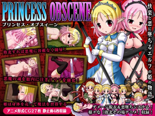 Princess Obscene - Elven Princess Falleth To Lust