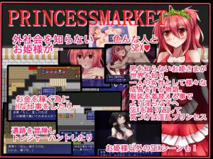 Princess Maker