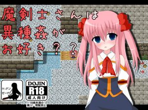 Maken samurai sanha ishu kan gao suki??