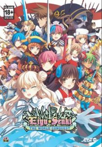 Eiyu Senki - The World Conquest (Uncen/Eng)