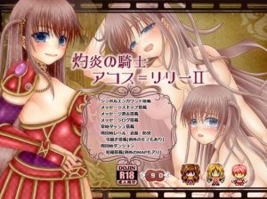 Knight of Flame Lily Akos 2
