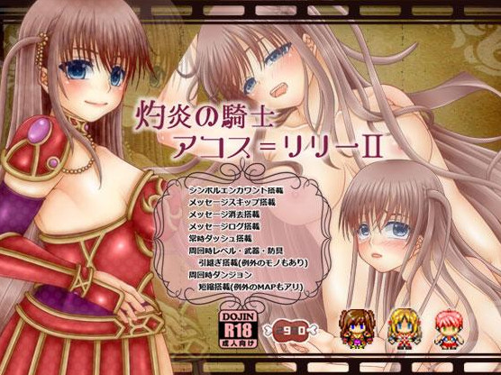 Knight of Flame Lily Akos 2
