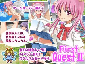 First QuestII