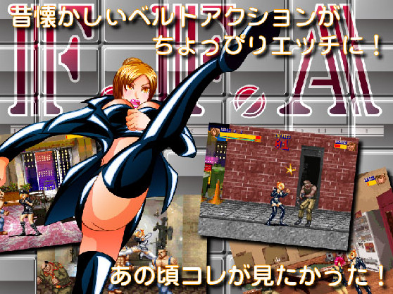 Final Fxxxx ADULT (Eng)