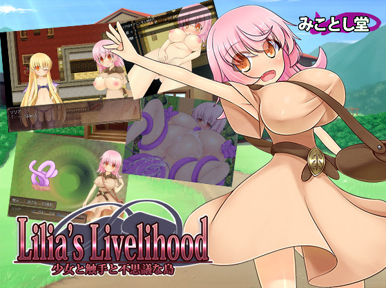 Lilia's Livelihood - Girl, Tentacle and the Wonder Island