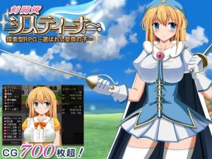 Sword Princess Cistina - The Chosen Saint (Eng)