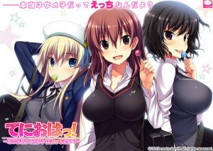Tenioha!: Girls Can Be Pervy Too!