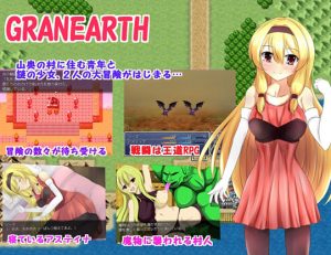 Granearth
