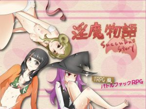 Succubus Story - Imma monogatari