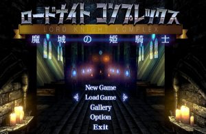 Lord Knight Komplex: Princess Knight in the Dark Castle