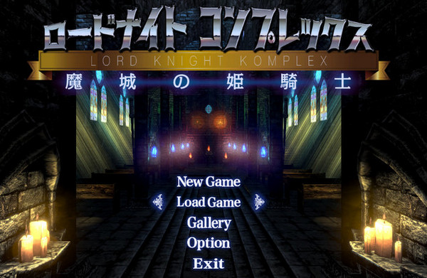 Lord Knight Komplex: Princess Knight in the Dark Castle