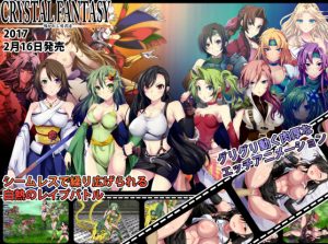 Crystal Fantasy - Chapters of the Chosen Braves (Eng)